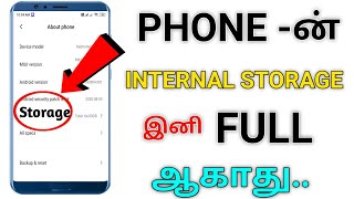 Best New Android App of 2021 | Tamil Android Boys screenshot 2