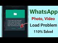 WhatsApp Permission Problem | WhatsApp Settings Problem Solve | WhatsApp Permission Allow | Hindi