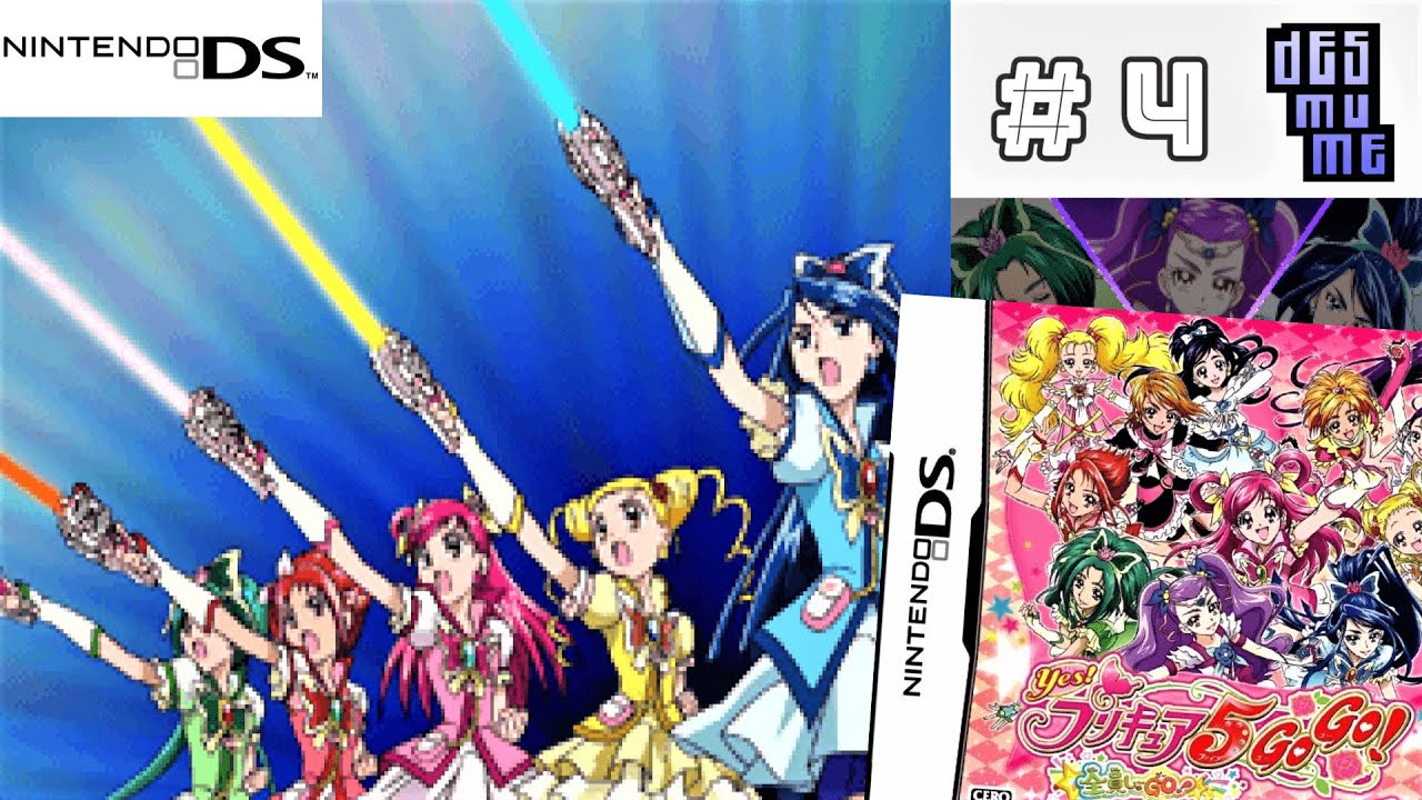 Yes! PreCure 5 Go Go! : Zenin Shu-Go! Dream Festival (2008) Nintendo DS Gameplay #4 in HD (DeSmuME)