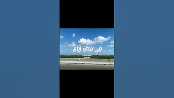 #قرآن #القرآن_الكريم #خشوع #تلاوة #الله #تلاوة_خاشعة #ايات_قرانيه_قصيره #الكهف #محمد_صديق_المنشاوي