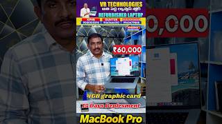 MacBook Pro Low Price Sale 🔥 Best Deal 2026 | Limited Stock #macbookpro #refurbishedlaptop #apple