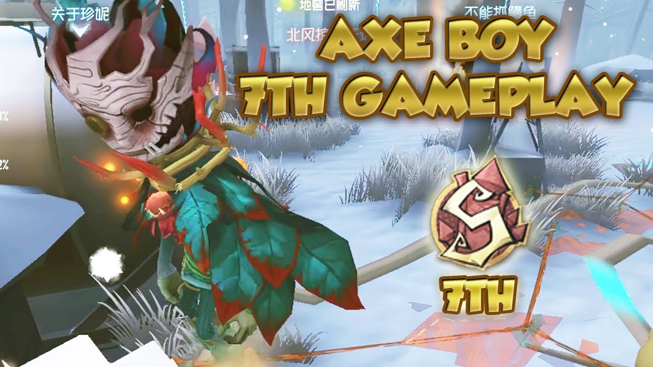 (7th Axe Boy) Axe Boy 7th Gameplay | Identity V | 第五人格 | 제5인격 | アイデンティティV