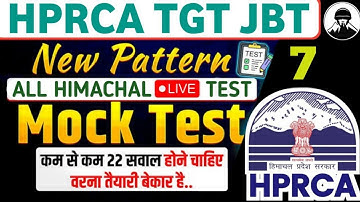 HPRCA TGT/JBT Commission New Pattern Mock Test ~7| HPRCA TGT Commission Mock Test 2025 | Himrakshak🎯