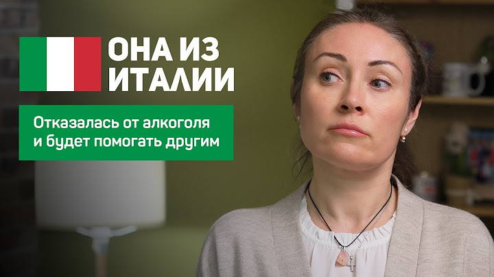 Отказалась от алкоголя и будет помогать другим. Где учиться на аддиктолога?
