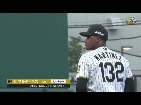さき 3枚連番超良席 ライト1◯段 7/30(火) 阪神対中日 ハイライト】7/8(火) 神3－5広（SGL）| 先発マルティネスが6