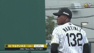 ハイライト】7/8(火) 神3－5広（SGL）| 先発マルティネスが6