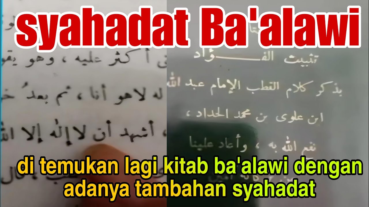 SYAHADAT BA'ALAWI‼️DI TEMUKAN KITAB BA'ALAWI DENGAN PENAMBAHAN SYAHADAT