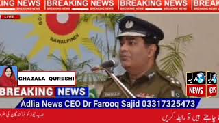 Adlia News Channel Waqarunnisa Collage Ma Parchum Kushai Ke Taqreeb