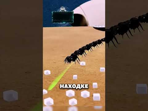 Ошибка Муравьев лишающая жизни 😢