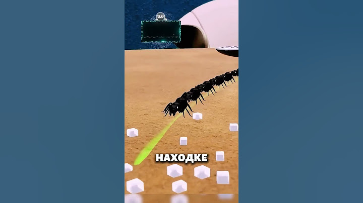 Ошибка Муравьев лишающая жизни 😢
