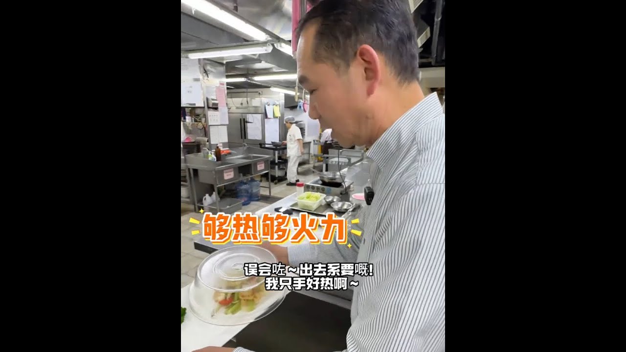 黄金底与镬气论：禁军总教头火力全开——百合唐芹炒元贝！ 纯分享个人观点与心得！多谢支持！#粤菜 #必吃榜 #饮食文化 #用心做菜 #抖音美食推荐官 @兴悦酒家 @兴悦酒家 @悦满堂酒家
