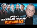 🔥ЯКОВЕНКО: путін не досидить до кінця терміну! Саміт миру у Швейцарії важливіший, ніж усі думають