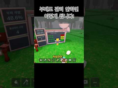 그래도 13일차는 좀 빠른데? 숲에서 보낸 99일밤 🏡 99나이트인더포레스트