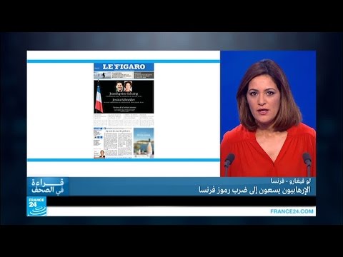 فيديو: أمن الوطن في اورلاندو