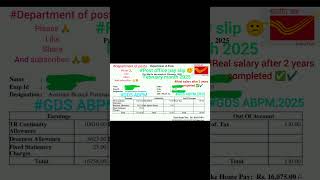 GDSABPM real salary slip , February month 2025 . #gds