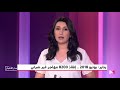 ليبيا أزمة المهاجرين بلغة الأرقام