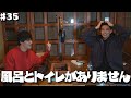 「コバが人生で初めてアイドルにハマりました」#35