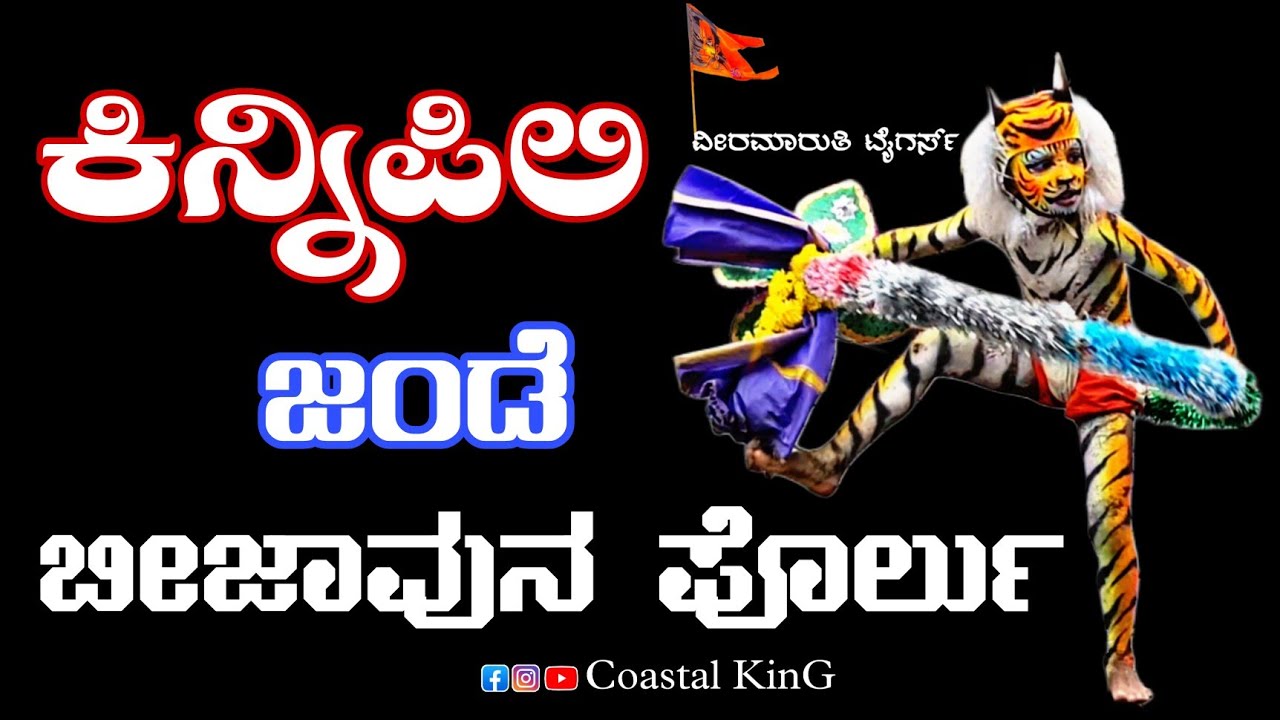 Thase lovers don't miss this Beat❤️Use Headphones..feel thase da pett💞💓