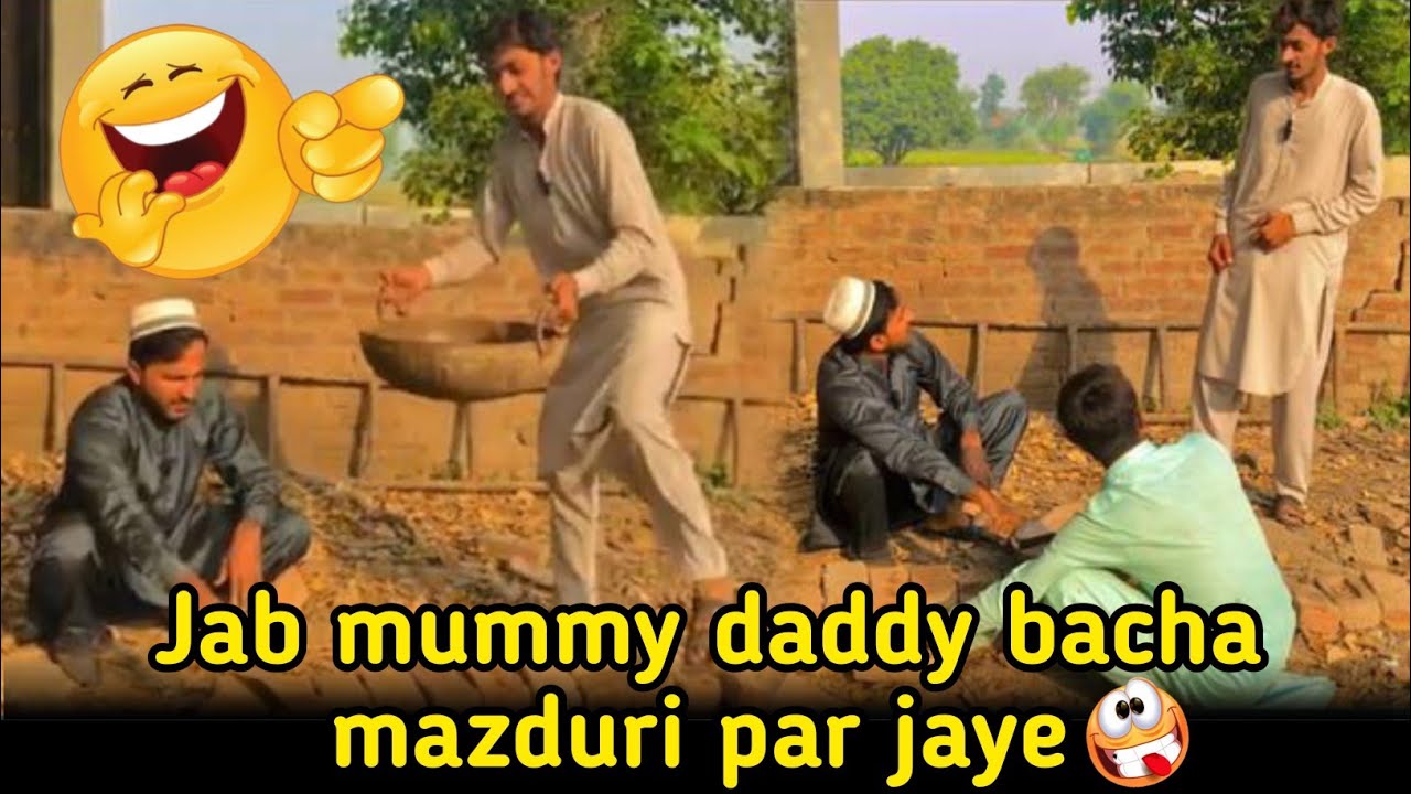 Mummy daddy Bacha mazdori krty huwe | Boja Tarar | funnytiktok funny new comedy videos funny story