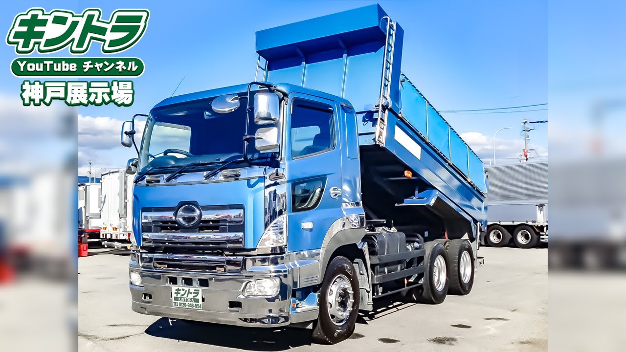 H27/8 日野 プロフィア ダンプ QKG-FS1EKDA詳細情報｜中古トラック