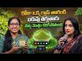 పొట్ట లేకుండా పోతుంది...| 2రోజులు తరువాత మీ పొట్ట కనిపించదు | Weight Loss, Constipation, Aruna