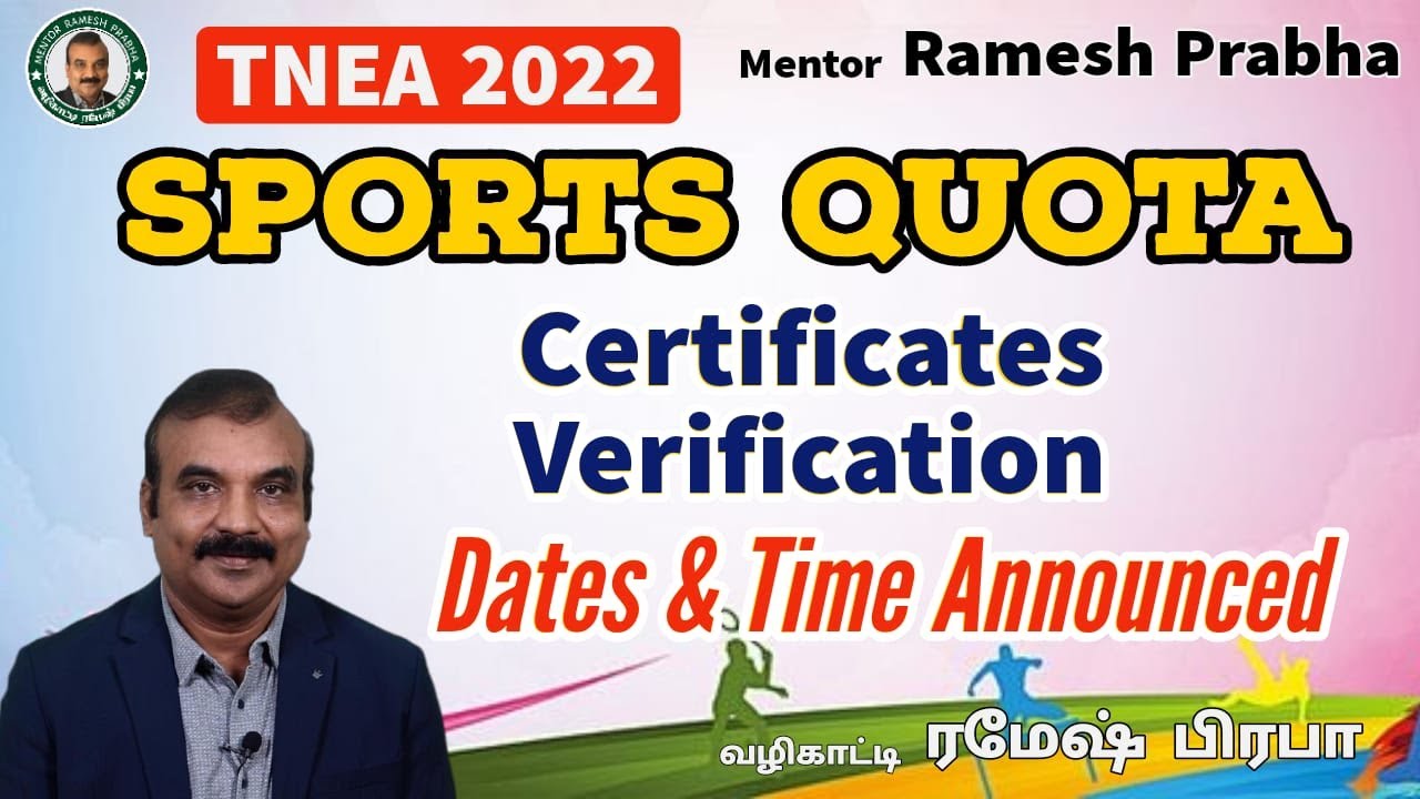 Certificates Verification Dates & Time Announced for SPORTS QUOTA