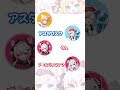 【デビュー前だけど大丈夫そ？】もりめ(しぃあ様ざい不在)とのお茶会ですわ。#新人vtuber #vtuber #shorts z