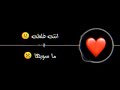 احمد جواد انت غلطه تصميم شاشه سوداء 