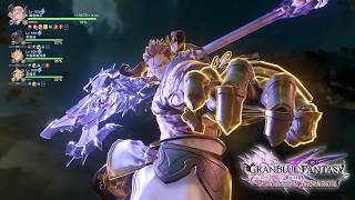 碧藍幻想Relink 無盡黃昏 Chaos 關鍵任務 槍一閃 (4K 60FPS) 奶刀 + 3 AI