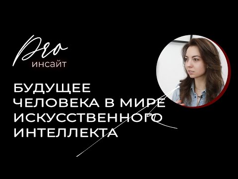 Творческий потенциал: преимущество перед искусственным интеллектом, как раскрыть свой потенциал