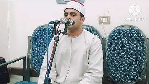 تلاوه قرانيه جميله بصوت القارئ الجميل محمد عبد المنعم من سوره لقمان بمدينه القنايات