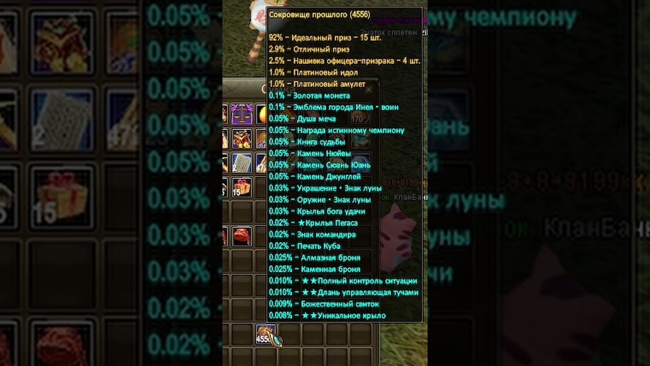 (НЕ) ОТКРЫВАЙ СОКРОВИЩА ПРОШЛОГО🔥COMEBACK 1.4.6 Х