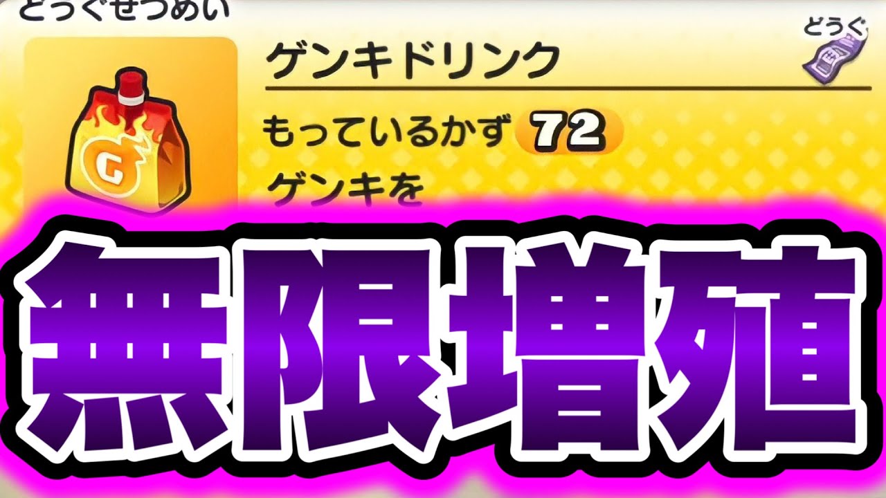 コンドリゲンのリーフレット