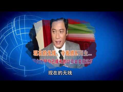 罗嘉良炮轰TVB 这吐槽真是够犀利的竟称为省钱取消台庆邀请