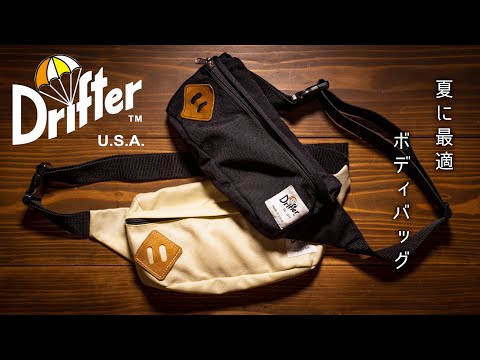 7 times stronger than nylon] Body bag made of Cordura nylon