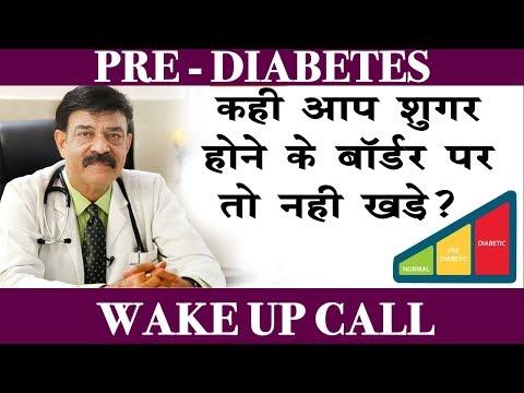 what-is-pre-diabetes-|अगर-आप-भी-प्री-डायबिटिक-है-तो-संभल-जाये-|-dr.-anil-gomber