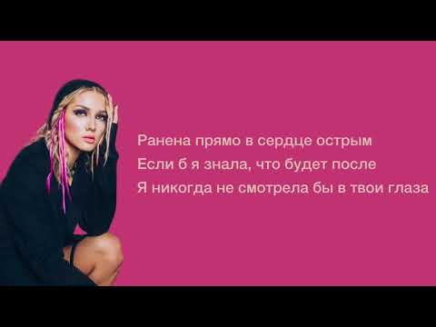 Mary Gu- Небо (Текст песни)