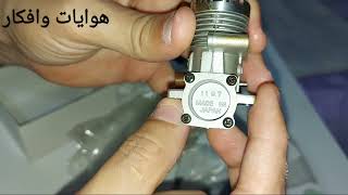 os max nitro engine very small شوف اصغر محرك نيترو