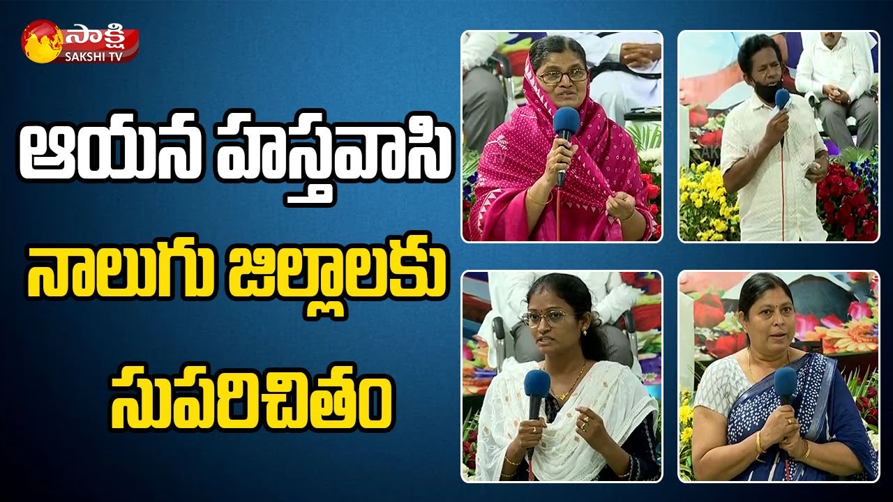 Dr EC Gangi Reddy 1st Death Anniversary: Emotional Words about Dr EC ...