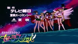 1080p Pretty Soldier Sailor Moon Sailor Stars Opening 1