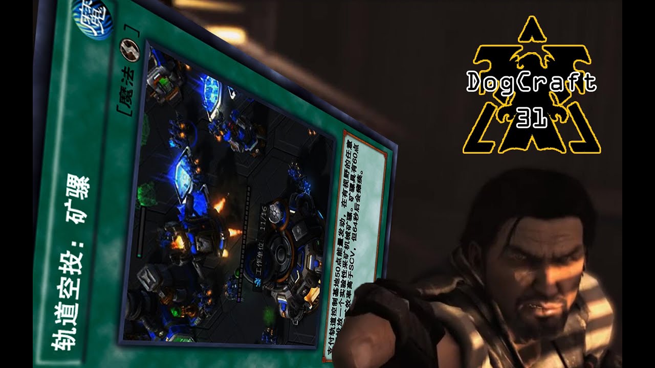 【DogCraft31】出门决战！虫族绝对想不到我下一招要出什么！