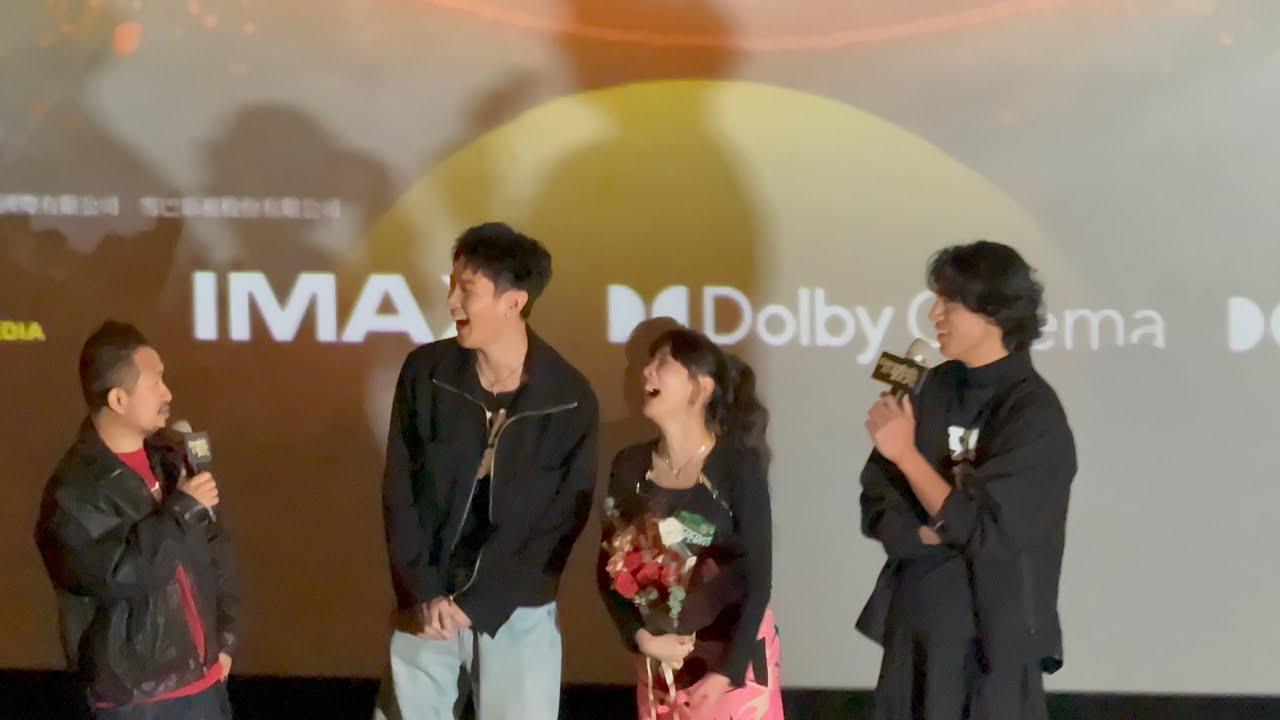 威秀「 功夫」拜師入門見面會台中場！QA環節超級好笑的！「九把刀、柯震東、朱軒洋、王淨」