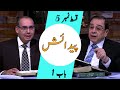 Biblee Mutalia | پیدایش - Episode 5 - Chapter-1