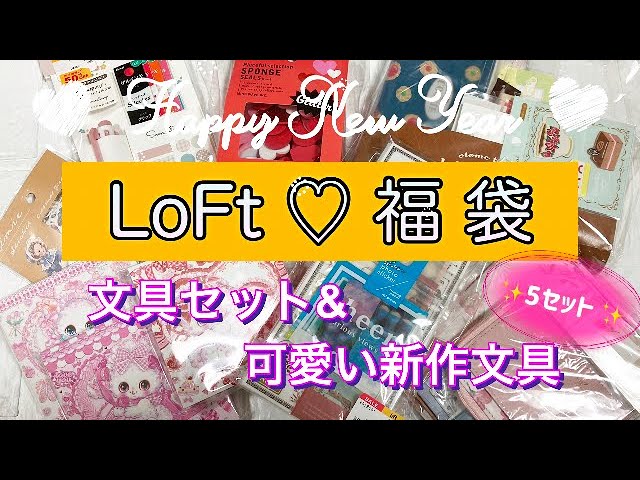海外マステ購入❤️Pinkoi・AliExpress・minne・Instagram購入品