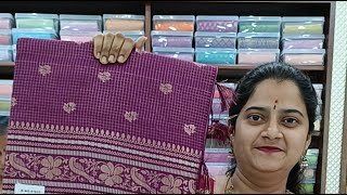 🔥🔥 BANARASI OFFER SALE, DON'T MISS 9700306435 🪀 SAREE'S  | చీరలు |