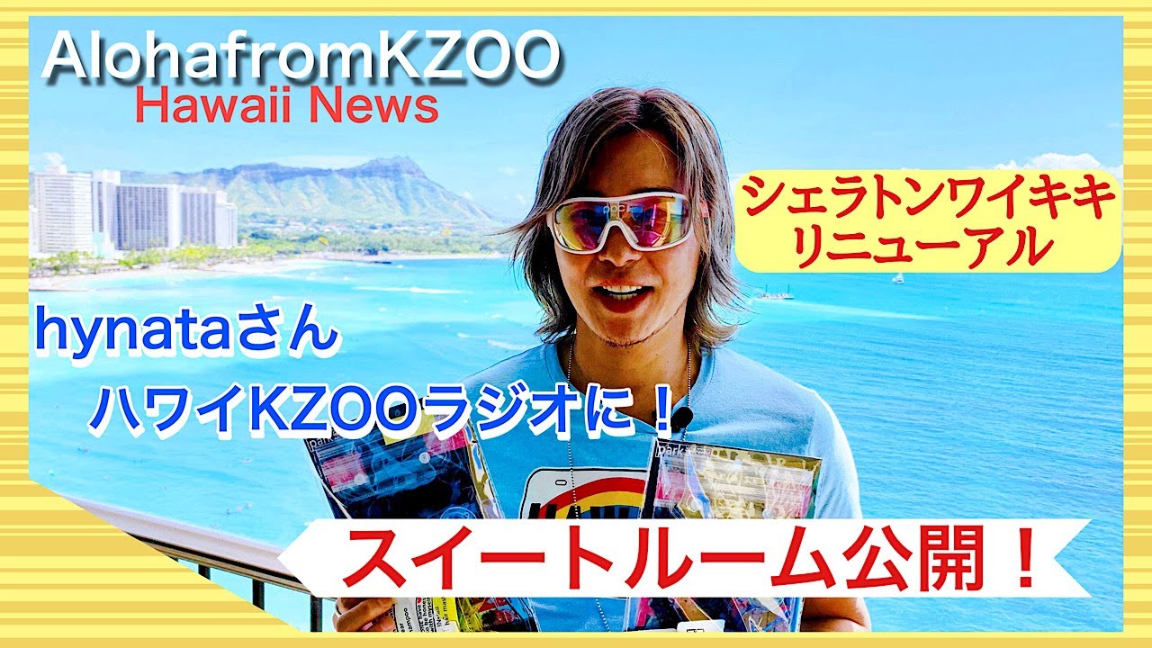 One Pieceとウルフギャングのコラボ Kzoo独占 大人気のone Piece ワンピース とウルフギャング ステーキハウスが夢のコラボ Youtube