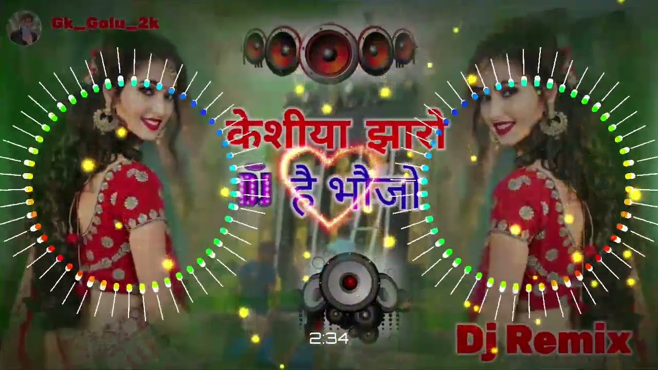 Dj Niraj Music ।। Keshiya Jharo Hai Bhaujo ।। केशीया झारो है भौजो ।। Ashish yadav new holi song dj