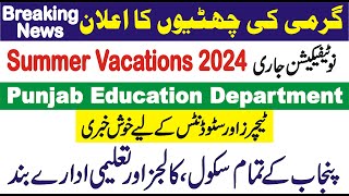 Summer Vacation 2024 for Schools and Colleges | School & Colleges Close Due to Summer in All Punjab