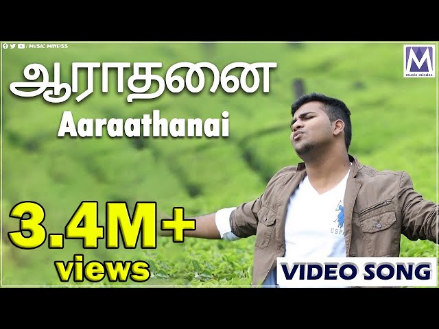 Aaraathanai Video Song | En Nesarae | Music Mindss | Ben Samuel, Joel Thomas Raj, John Jebaraj class=