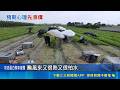 7月雨彈襲南部香菜飆破300元！農民搶收小吃店桌上減量抗漲｜三立新聞LIVE